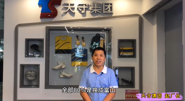 帶刀平車|  天守集團 用什么品牌？