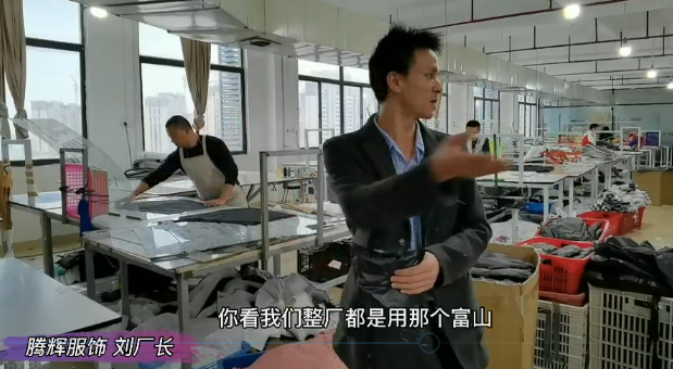 上品模板機(jī)| 模板機(jī) 我們整廠用富山！