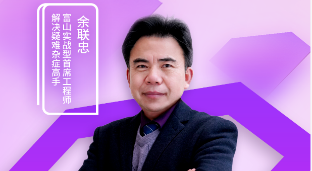 想成為多針機高手？這堂直播課不得不聽！